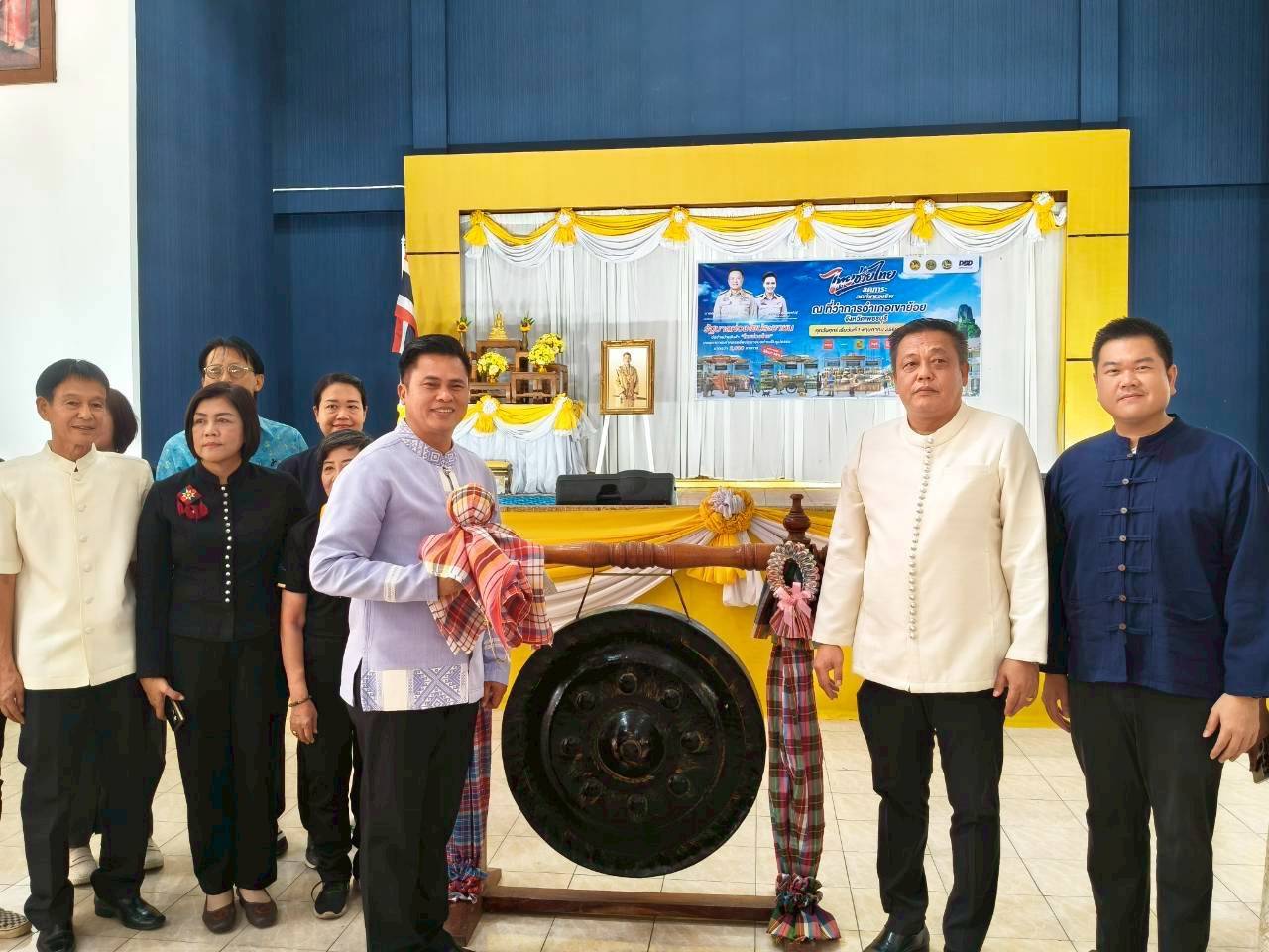 title - ปฏิรูปที่ดินจังหวัดเพชรบุรี และเจ้าหน้าที่ ส.ป.ก.เพชรบุรี ร่วมเป็นเกียรติในพิธี Kick - off การจำหน่ายสินค้า 